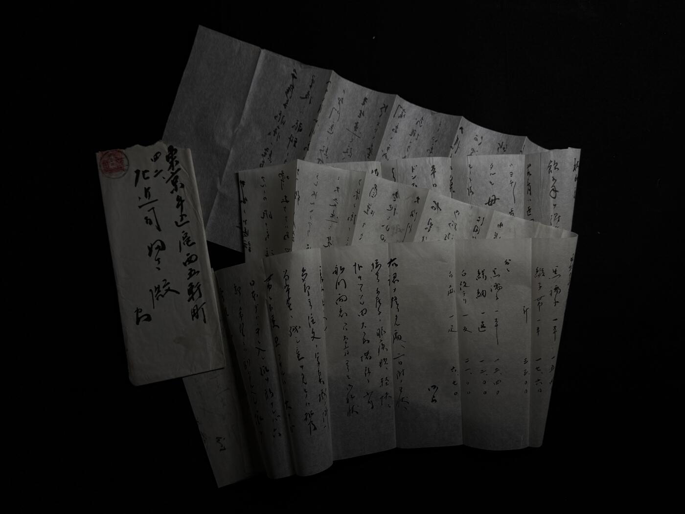 欢庆元旦！戎马世界章牌大赏第109期元旦大拍 日本海军中将、国务大臣左近司政康私人信件