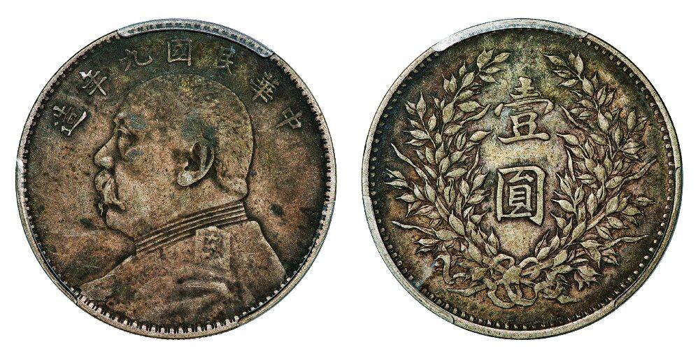 中贸圣佳2025年秋季拍卖会 众妙 民国九年（1920年） 袁世凯像壹圆银币（LM-77A）