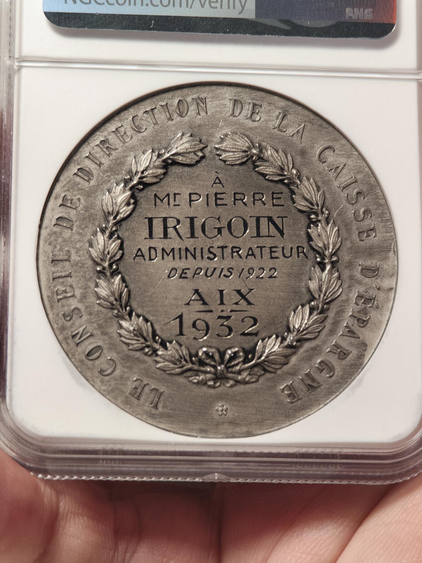 抚柳草堂-第二期章牌钱币 奖章勋章限时免佣 满百包邮 放漏专场 1932法国布琼尼储蓄大银章 Ngc ms63很少见的品种45mm大尺寸细节非常棒