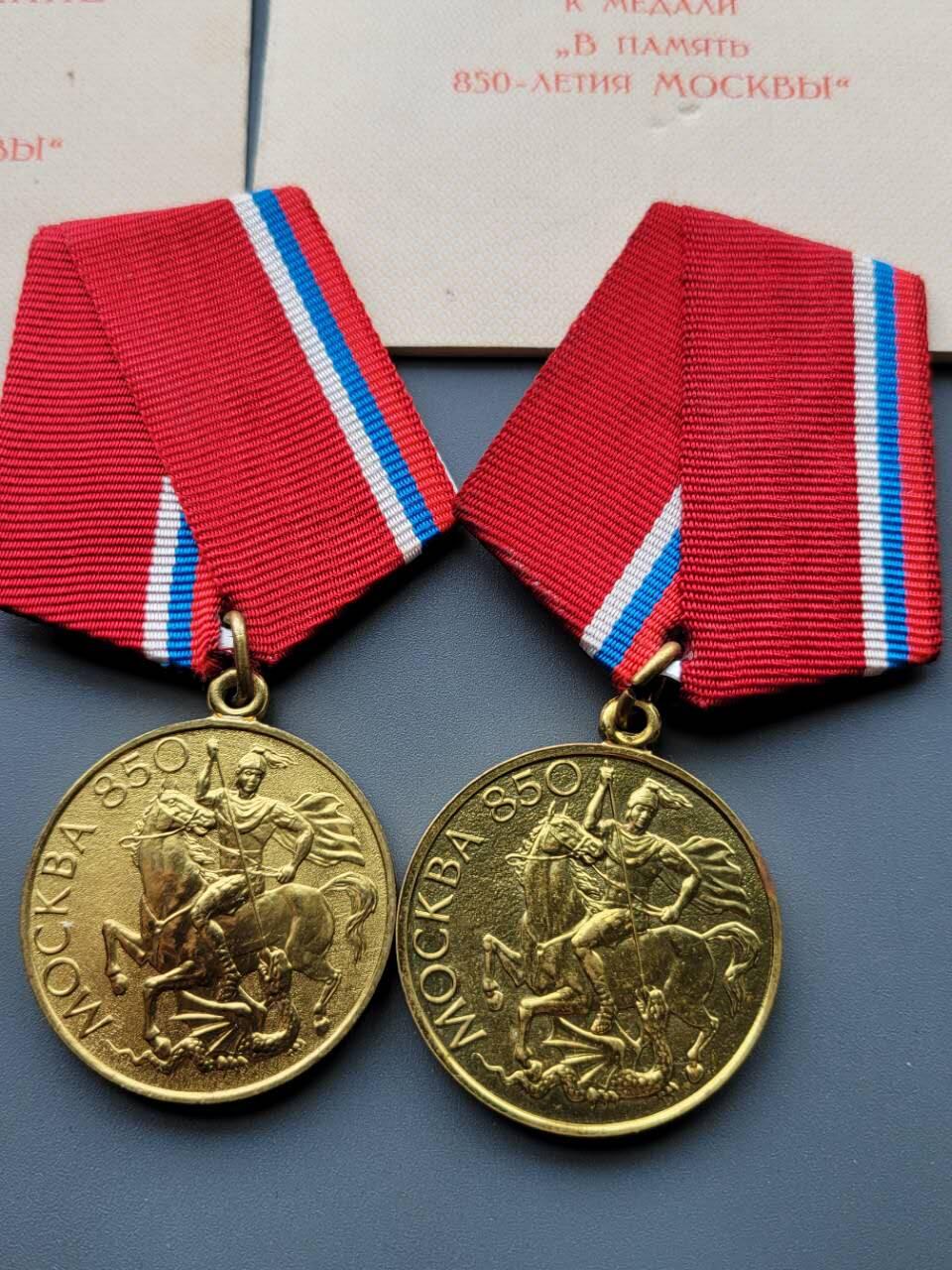 嘉宝良覃世界勋赏第19期拍卖 俄联邦莫斯科建城奖章夫妻套