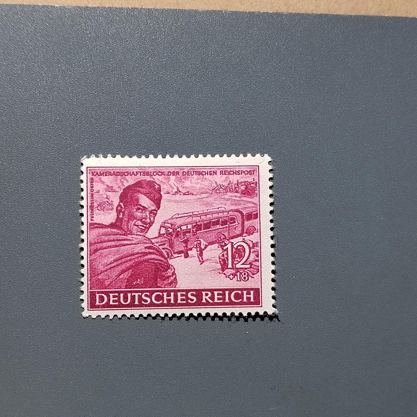 PCAI钱币  18-664  二战德国邮票大展销小专场 德国二战时期邮票