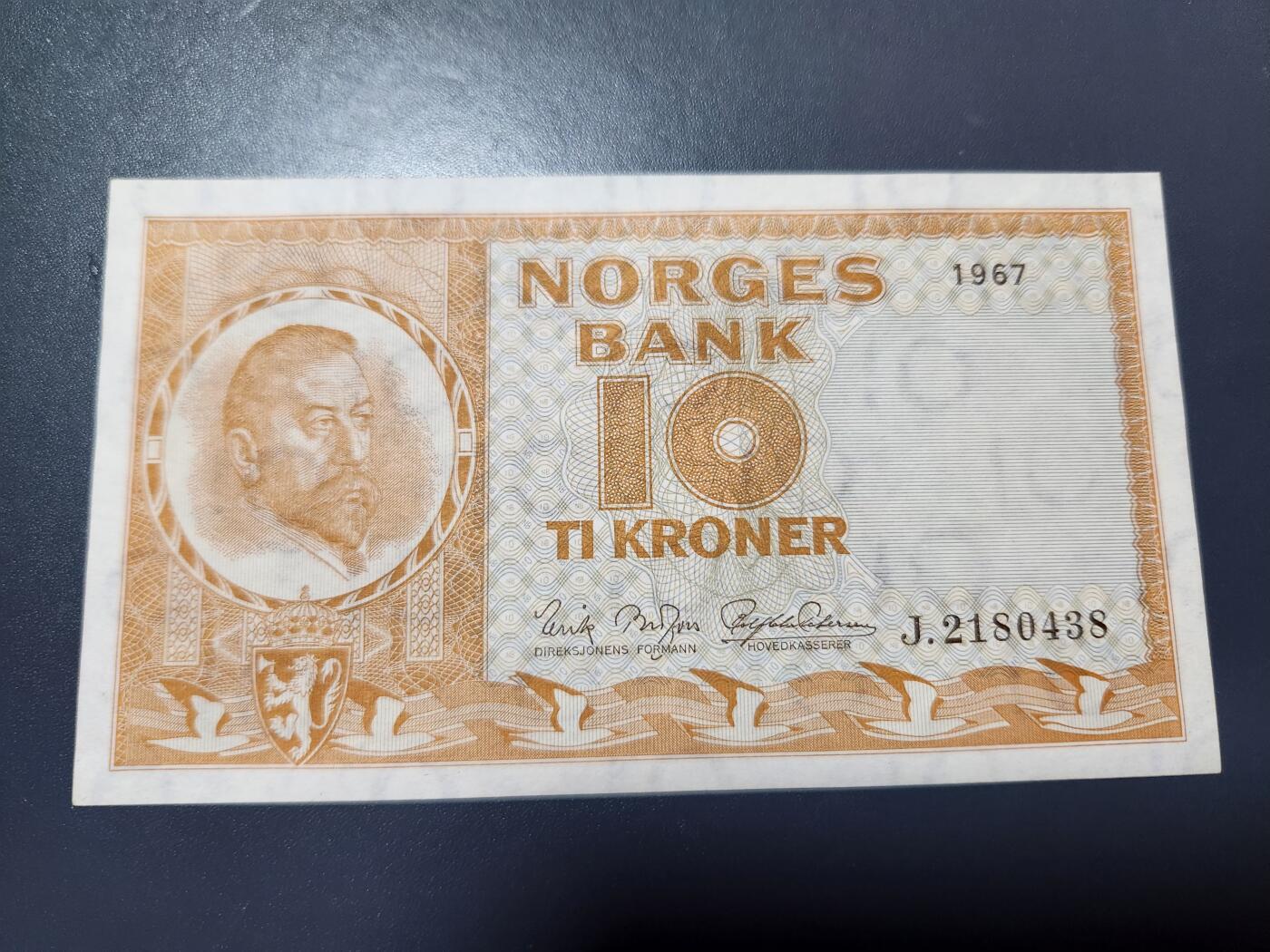 12月17号晚上8点 外国纸币自动截拍第73场 挪威1967年版10克朗(首相 克里斯蒂安) 近新极美品