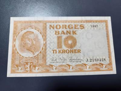 12月17号晚上8点 外国纸币自动截拍第73场 - 挪威1967年版10克朗(首相 克里斯蒂安) 近新极美品
