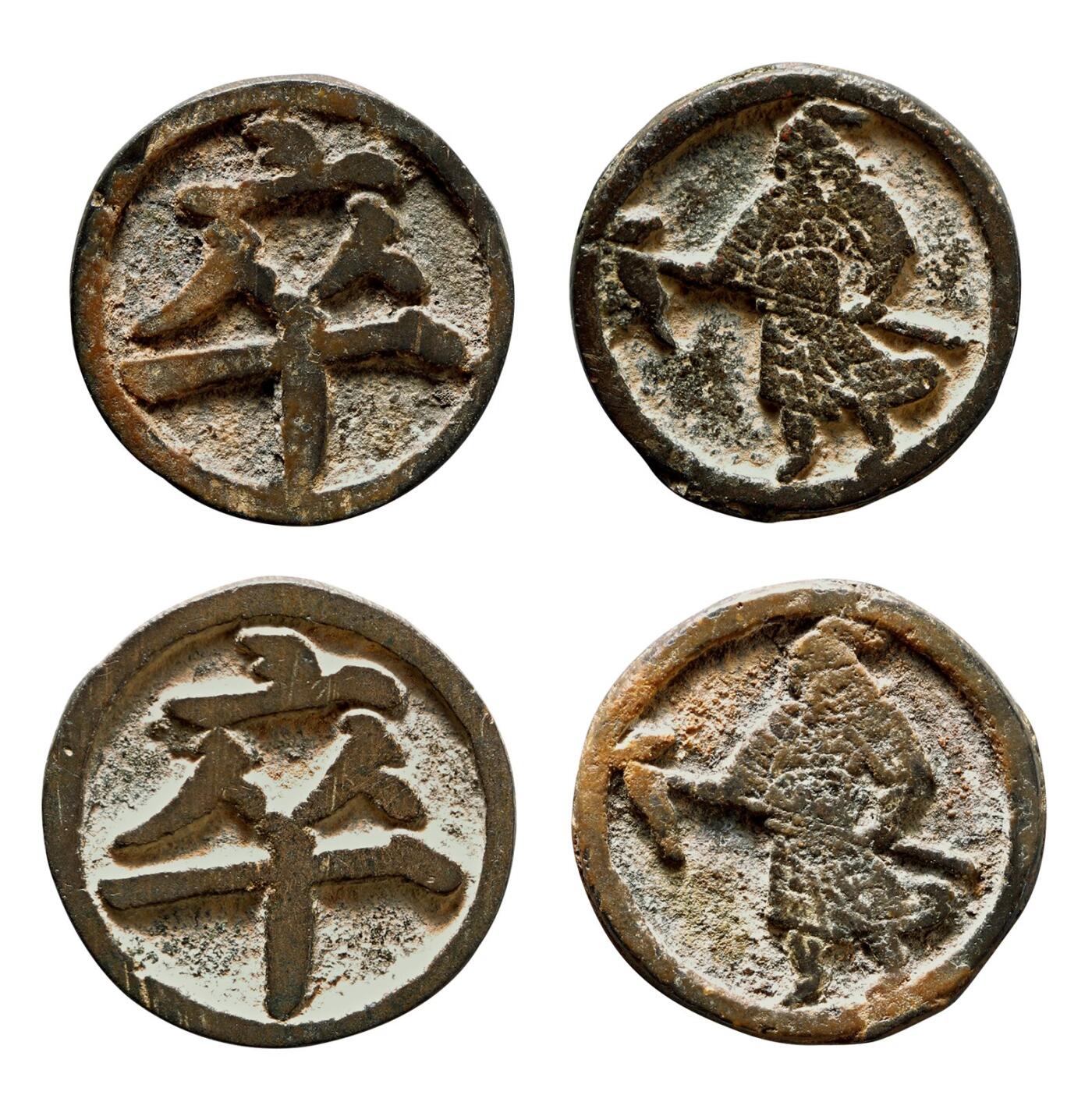 中贸圣佳2025年秋季拍卖会 争辉 中国历代古钱 宋 “卒”象棋子一组两枚 26.6*2.9mm；27.1*2.8mm