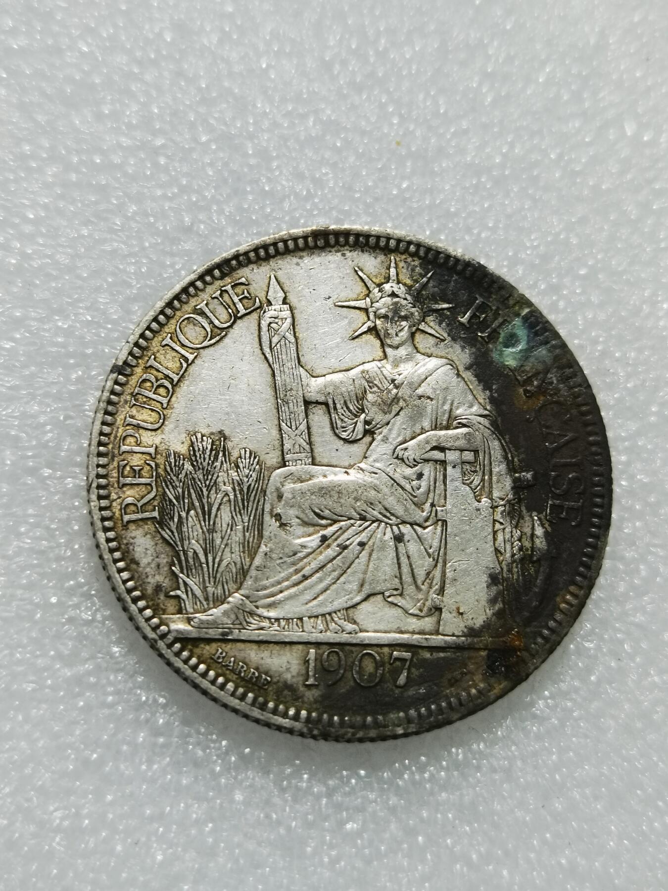 天下钱庄专场欢迎参拍