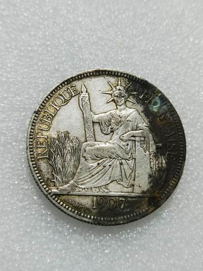 天下钱庄专场欢迎参拍 - 1907坐洋一元银币