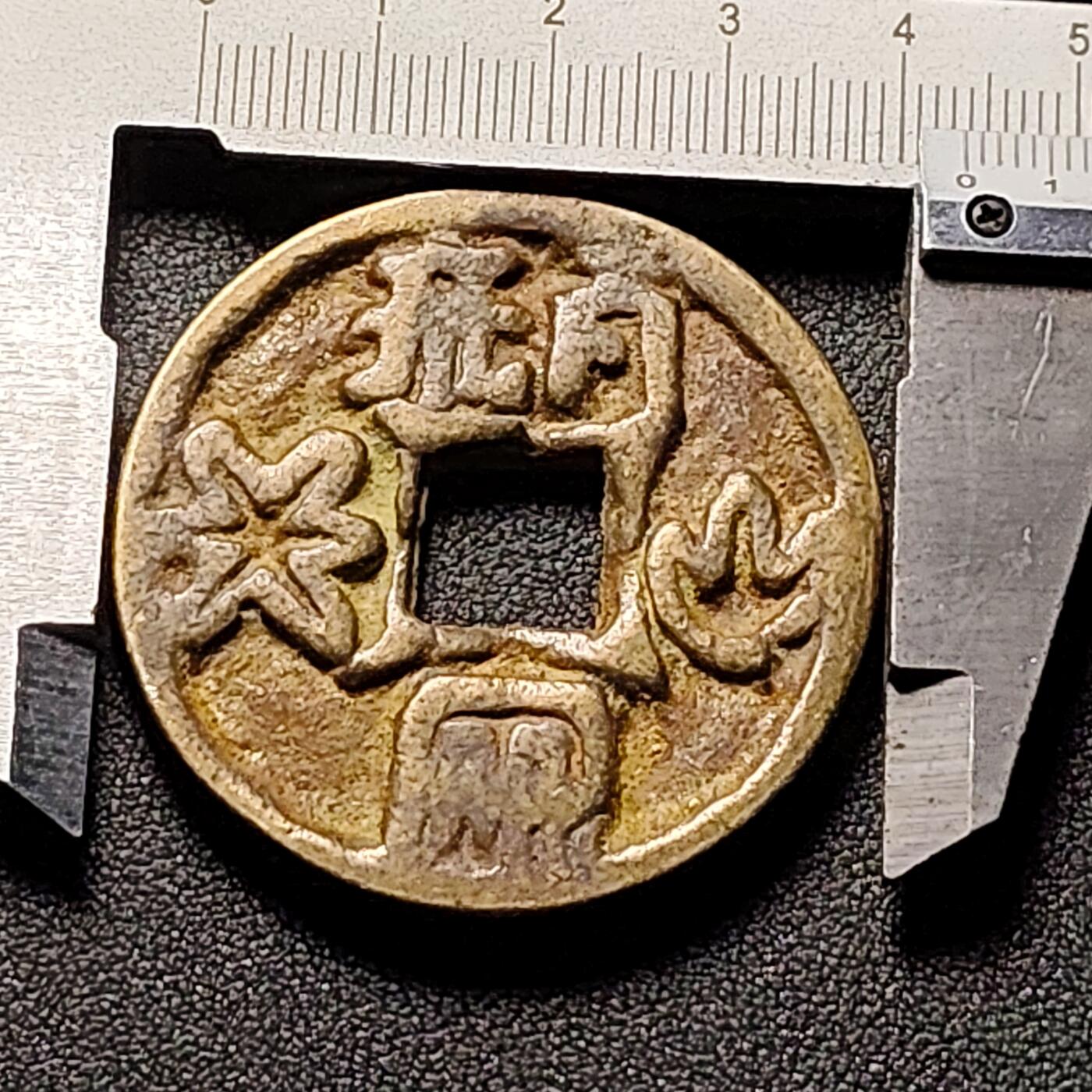 泉币菌-第149场-精品福利场