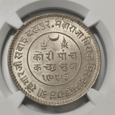 老蟹的宝藏🏴‍☠️ V - NGC MS64 印度1936年爱德华八世卡其邦5K银币