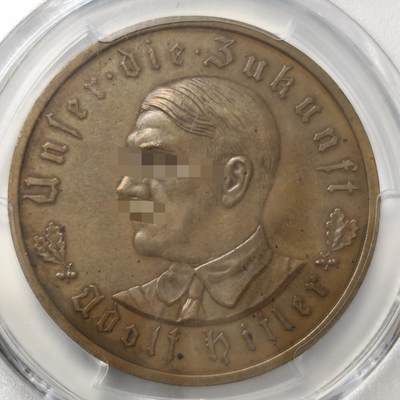 老蟹的宝藏🏴‍☠️ V - PCGS MS62 德国1933年纪念铜章