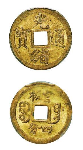 中贸圣佳2025年秋季拍卖会 众妙