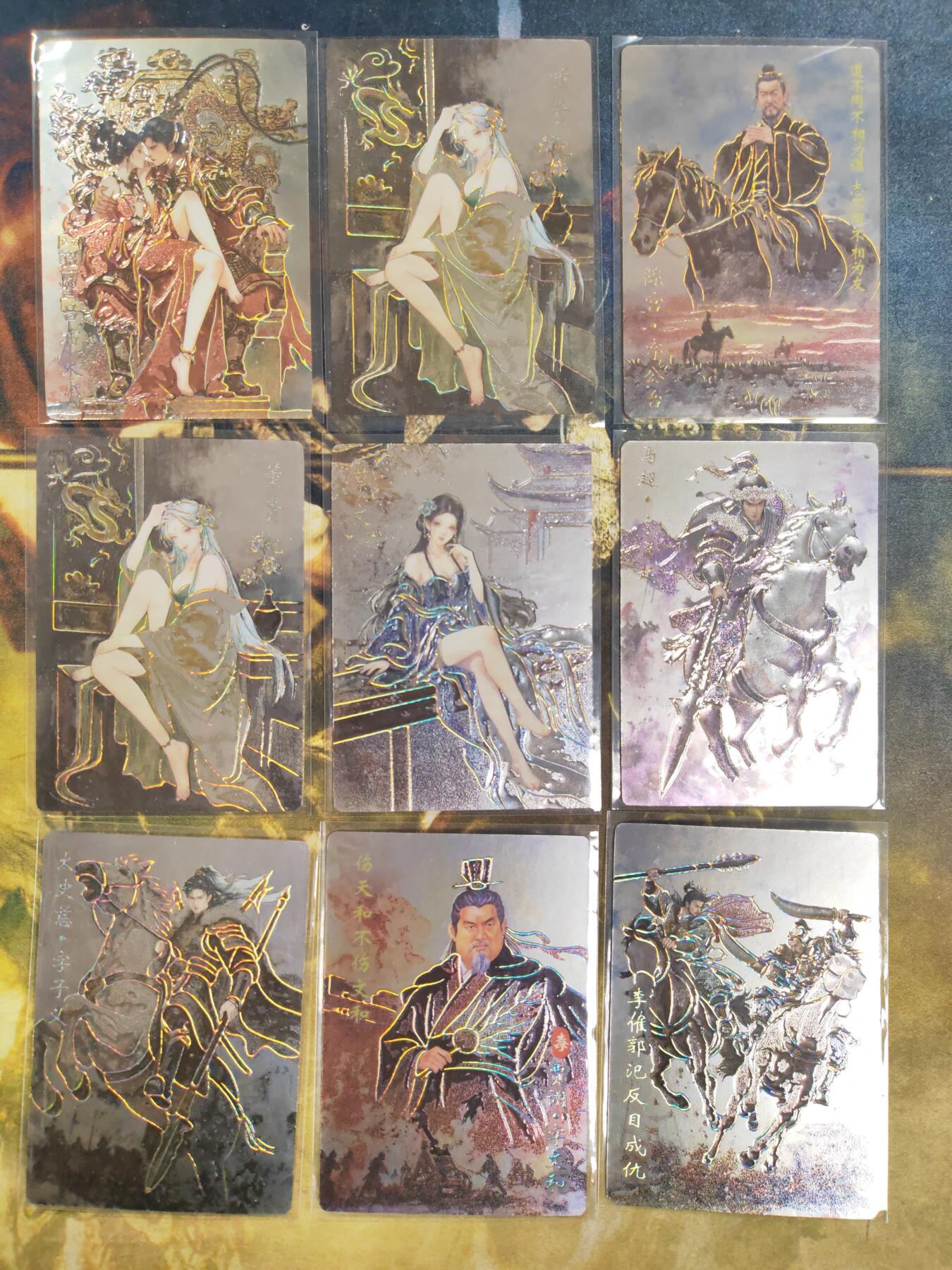 阳大大卡牌拍卖第87期（持续收拍品，周六晚上九点截拍，进群福利早知道）