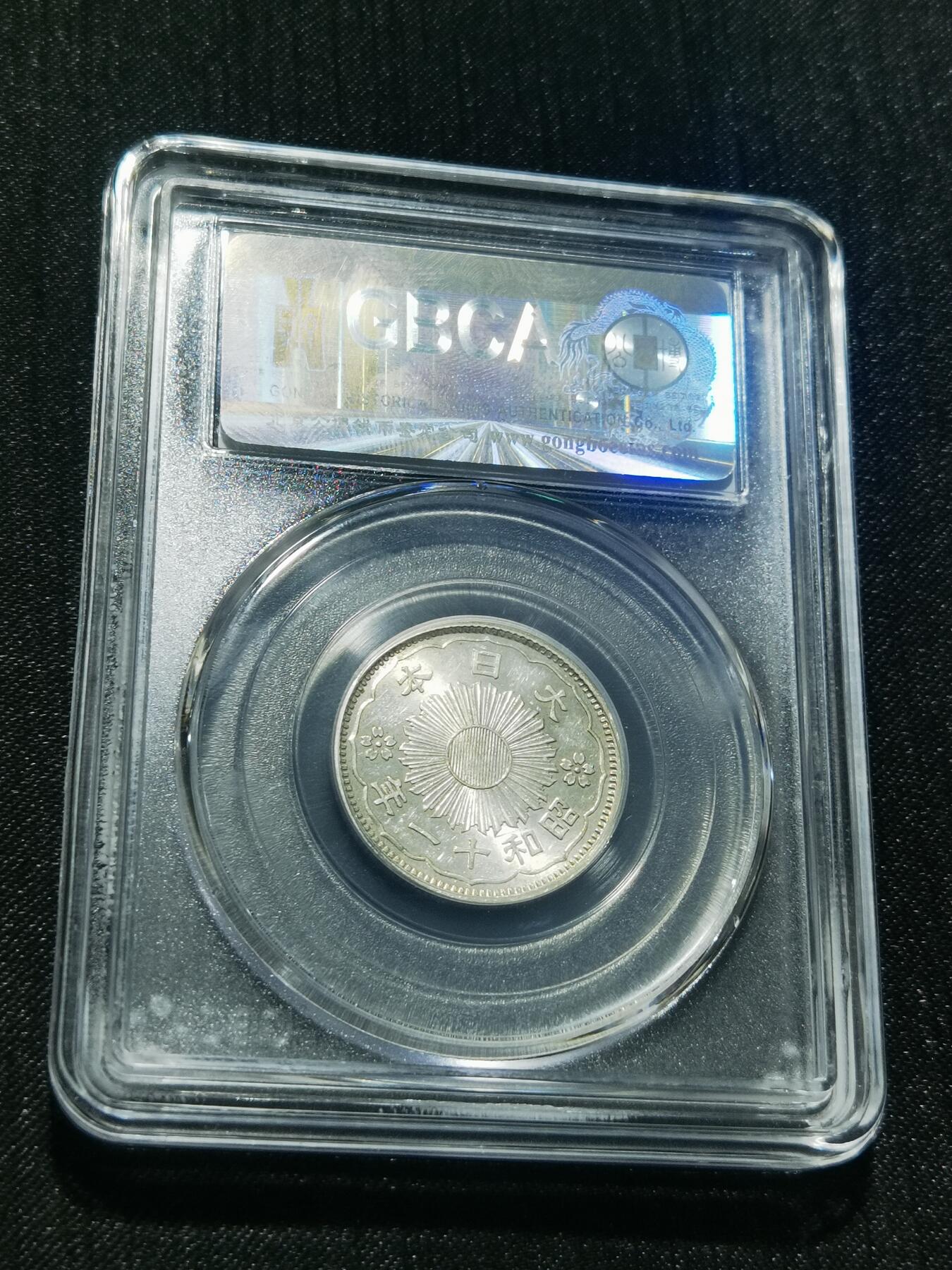 天下钱庄专场欢迎参拍 双凤五十钱银币