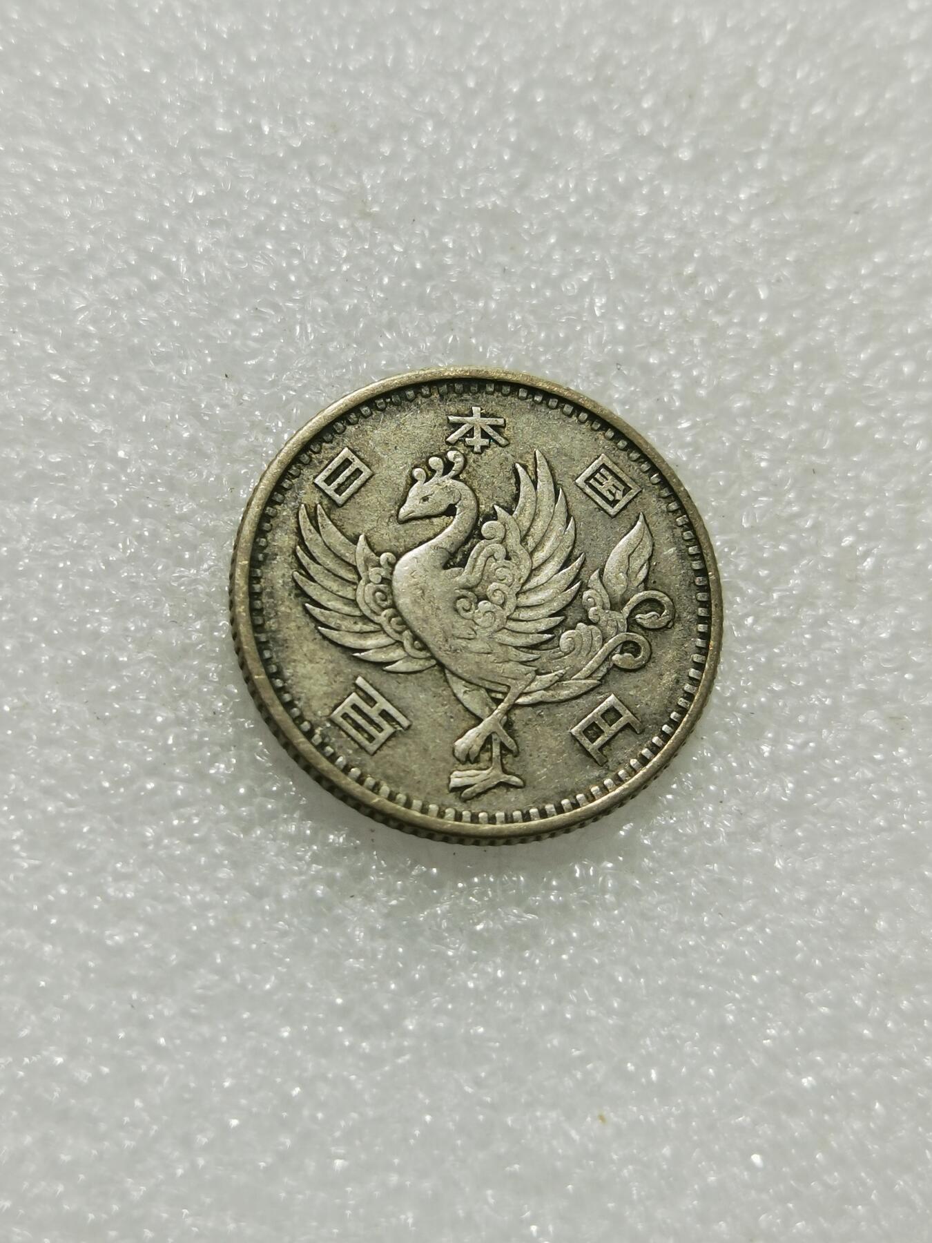 天下钱庄专场欢迎参拍