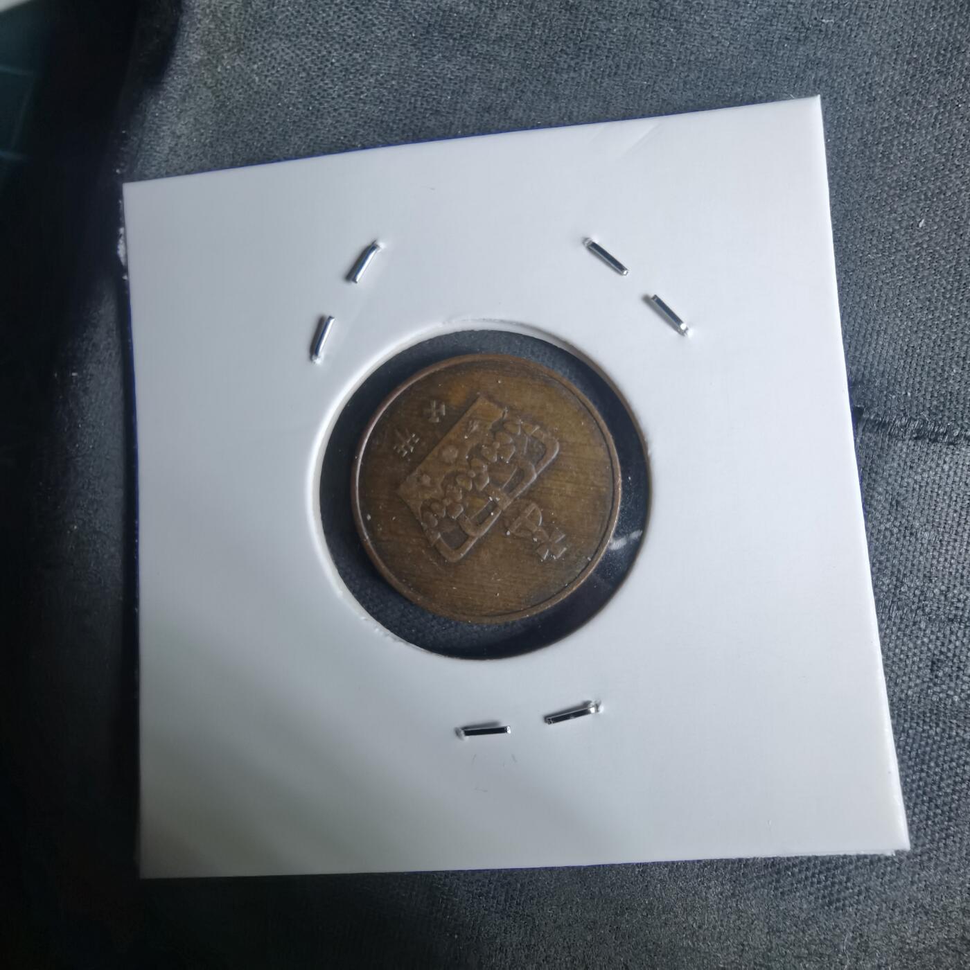 沼泽如烟--第936场 挪威1996年50欧尔