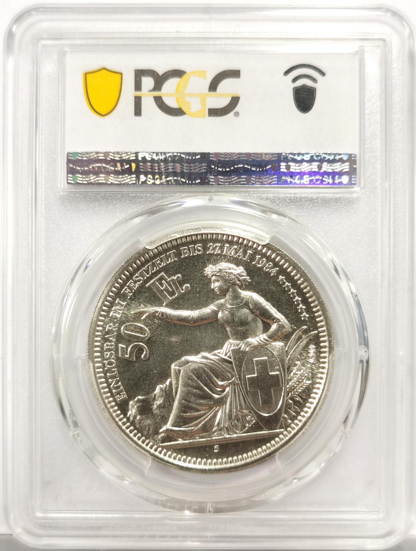 博洋堂世界钱币拍卖第153期（全场包邮）