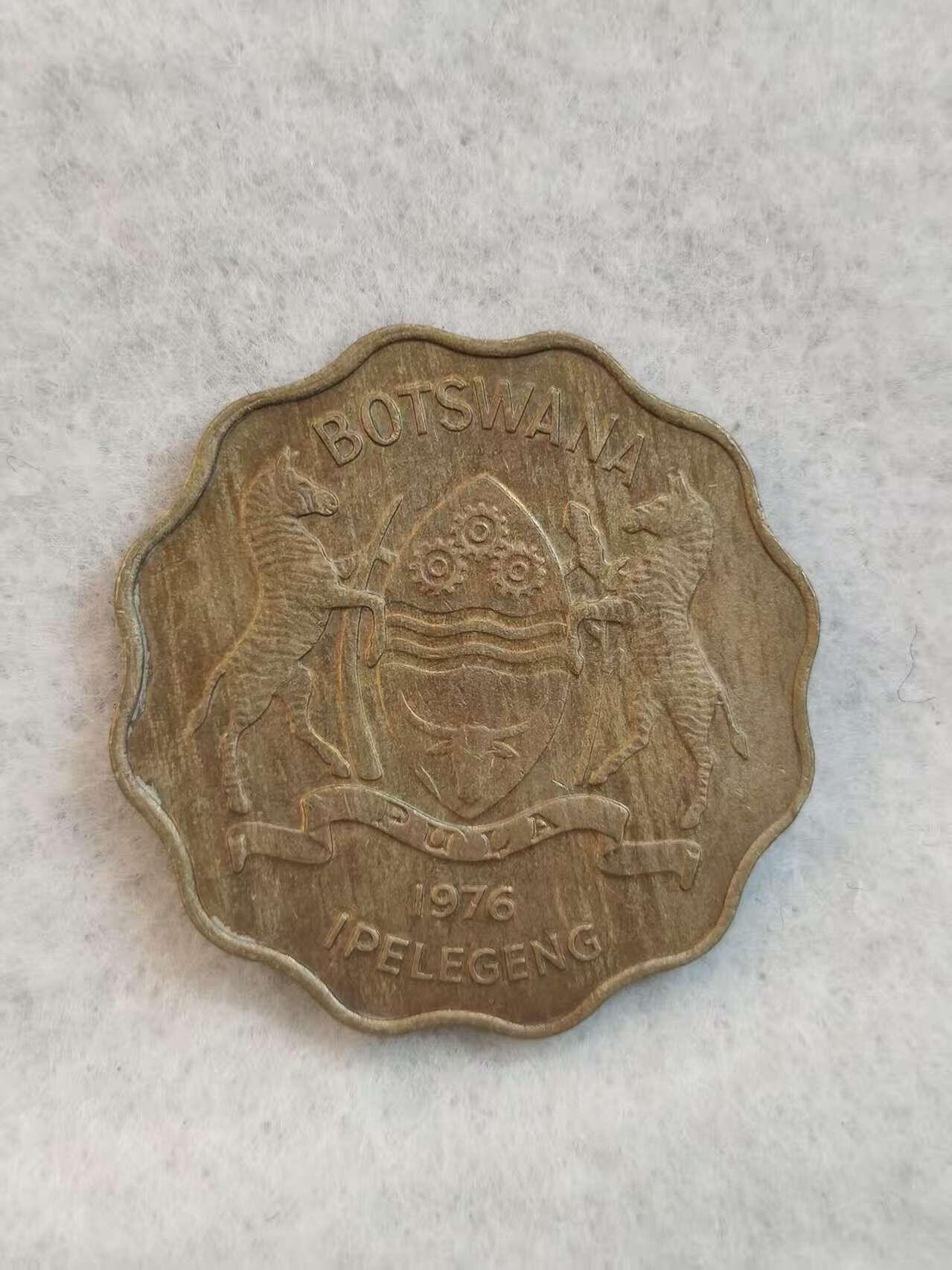 G&W世界散币，银币处理专场（第39场） 博茨瓦纳1976年1普拉