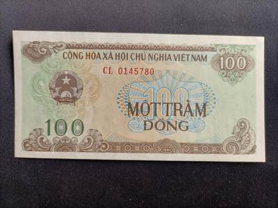 【游宝拍卖】乙巳蛇年97期 周六集拍 - 越南-100盾【1991年 全新UNC-】