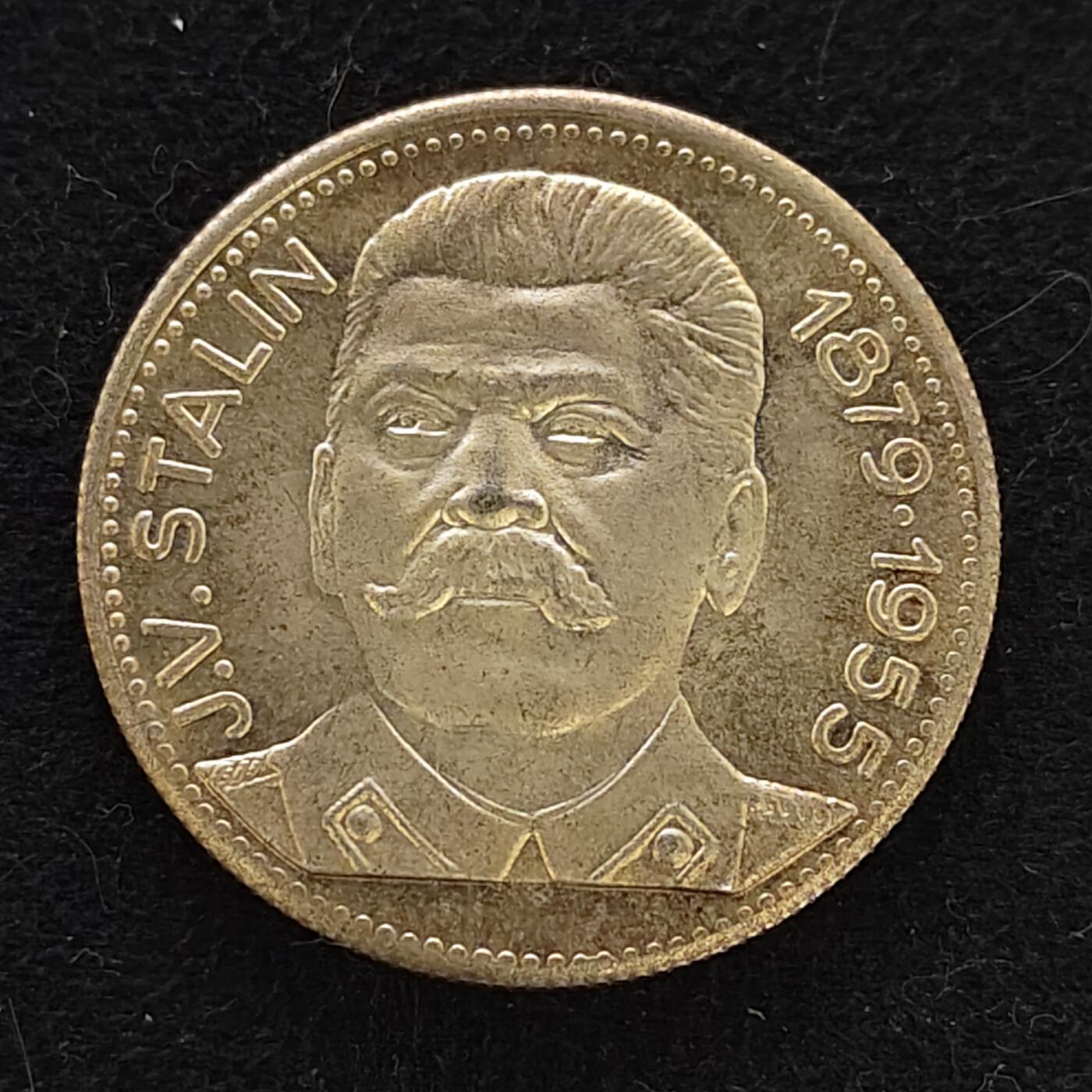 【全场包邮】纯粹捡漏拍486场（免费代拍第23场） 【纪念章】影响世界的著名人物系列苏联领袖斯大林纪念章