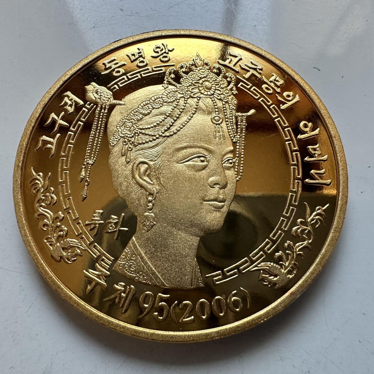 🌹外币初藏🌹🐯2025年第142场  每周二四六晚8️⃣点 接代拍 朝鲜2006年东明王/解慕漱主题精制纪念币 40毫米