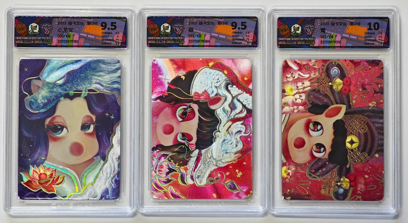 白泽拍卖卡牌手绘专场第30期（白金之夜 跨年大拍） 2023 焱卡文化 第四届长三角国际文化产业博览会 潮ONE  3张 小龙女050/108，焱052/108，莺062/108 骋妍壳签 粗闪 CCG评级 1张10分 2张9.5分 特标