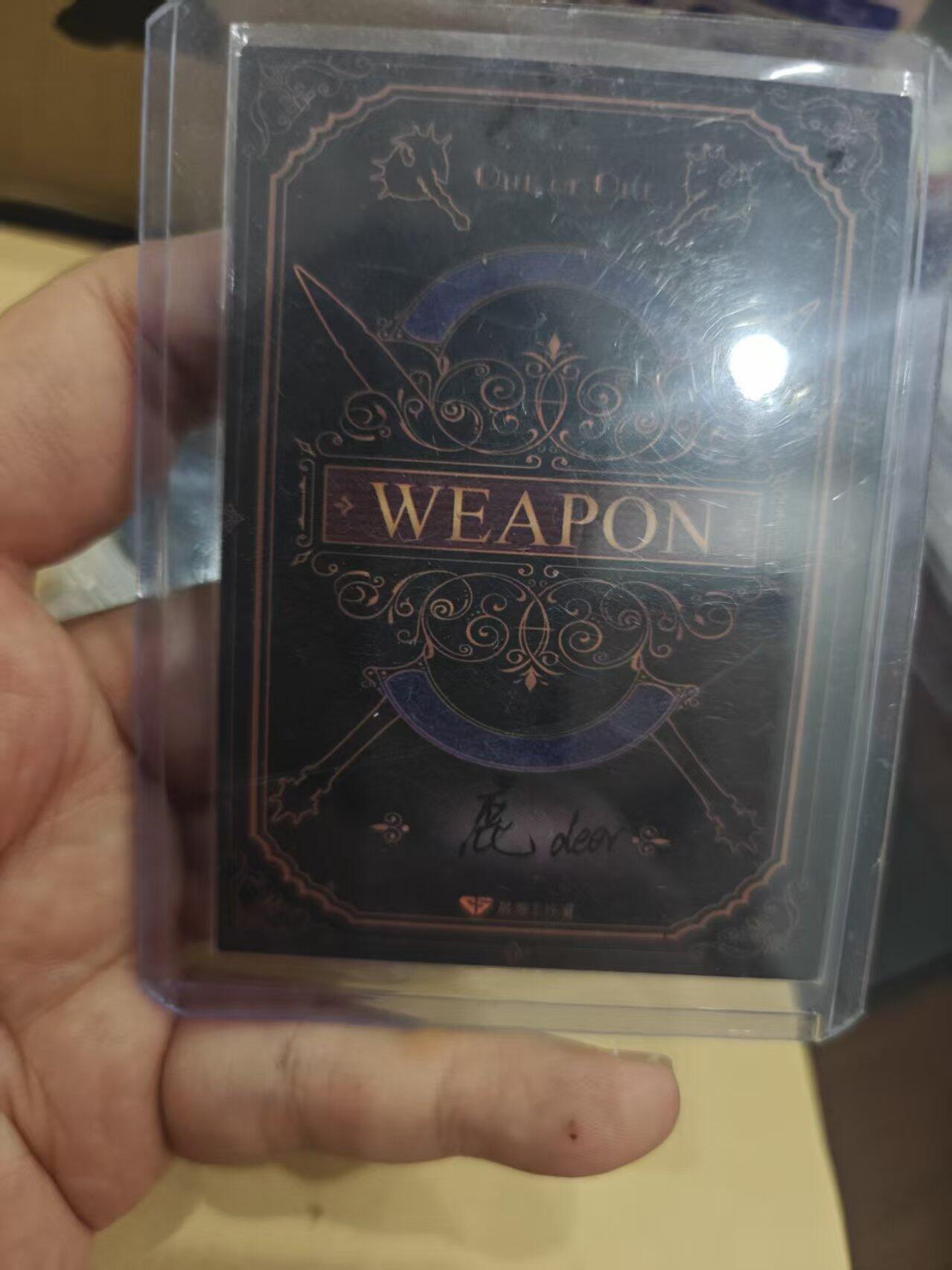 寸草不生拍卖第十六期（持续收拍 好货等你来）