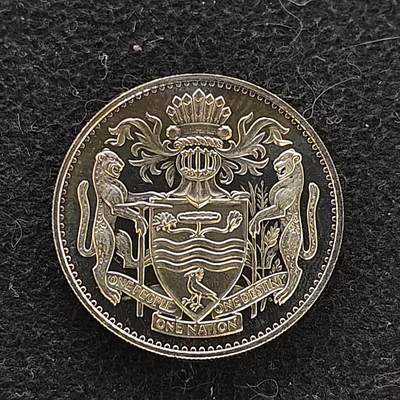 【全场包邮】纯粹捡漏拍486场（免费代拍第23场） - 圭亚那1967年50分精制币