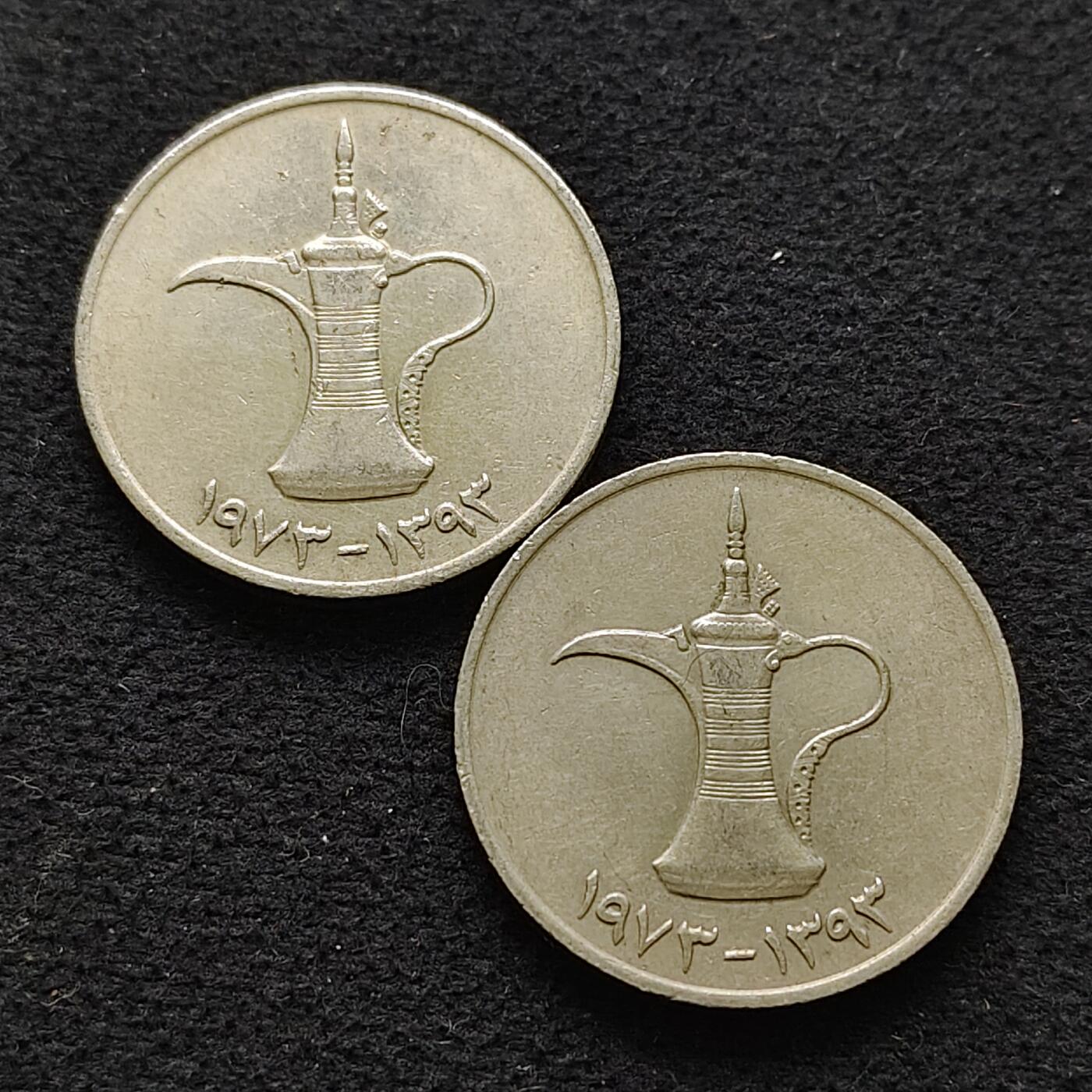 【全场包邮】纯粹捡漏拍486场（免费代拍第23场） 阿联酋1973年1第纳尔2枚一组