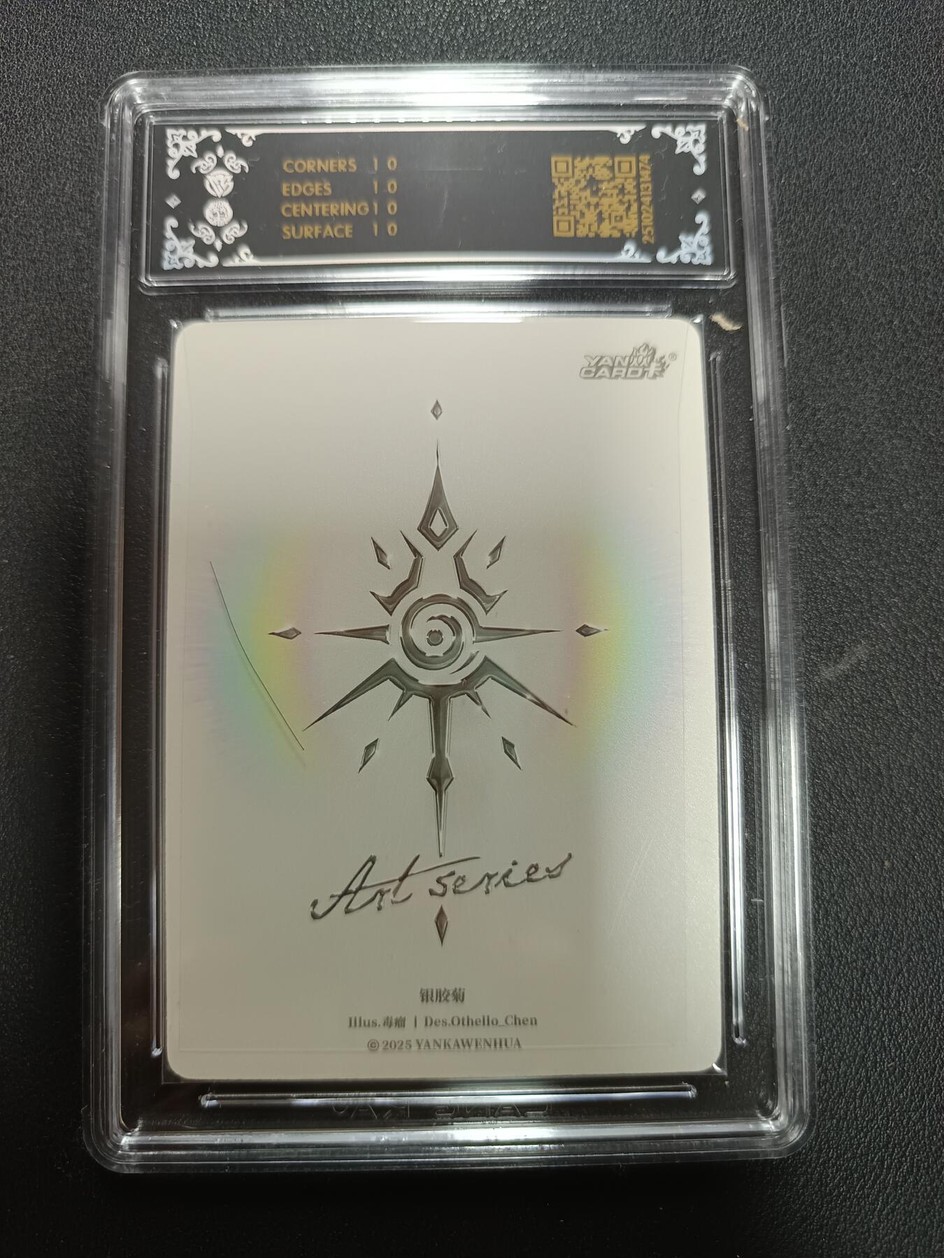 天玑星卡拍第151期《12.18周四截拍》持续收拍收评中 满赠卡需备注