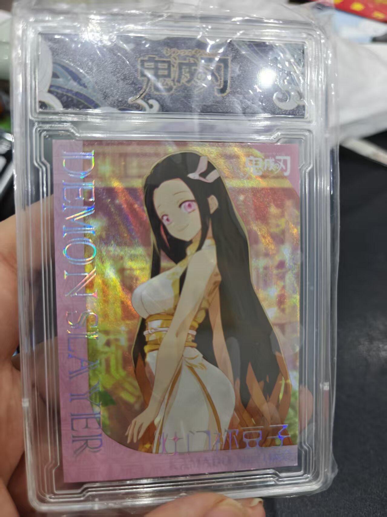 寸草不生拍卖第十六期（持续收拍 好货等你来） 鬼灭之刃  卡砖 十分精美