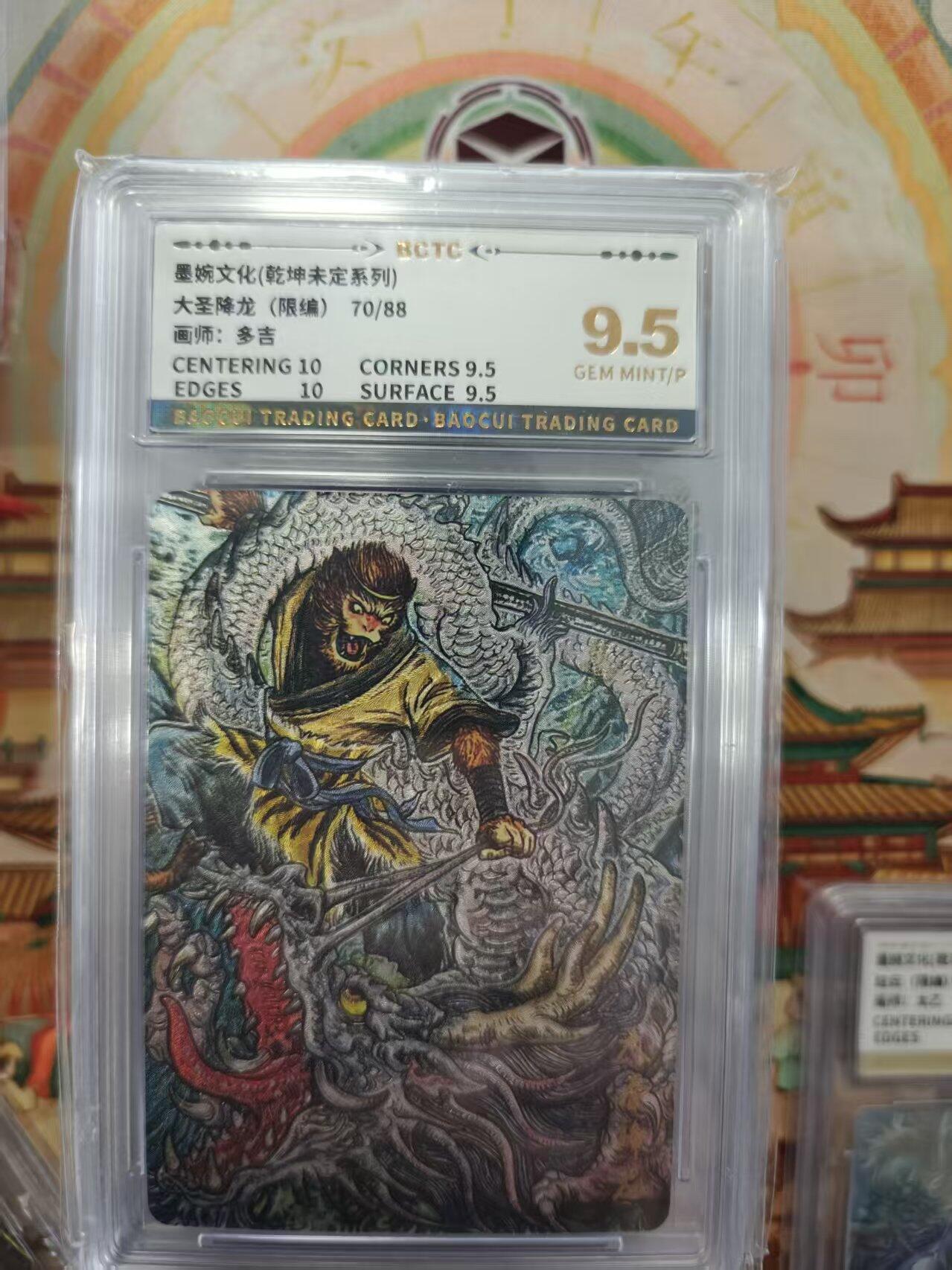 寸草不生拍卖第十六期（持续收拍 好货等你来）