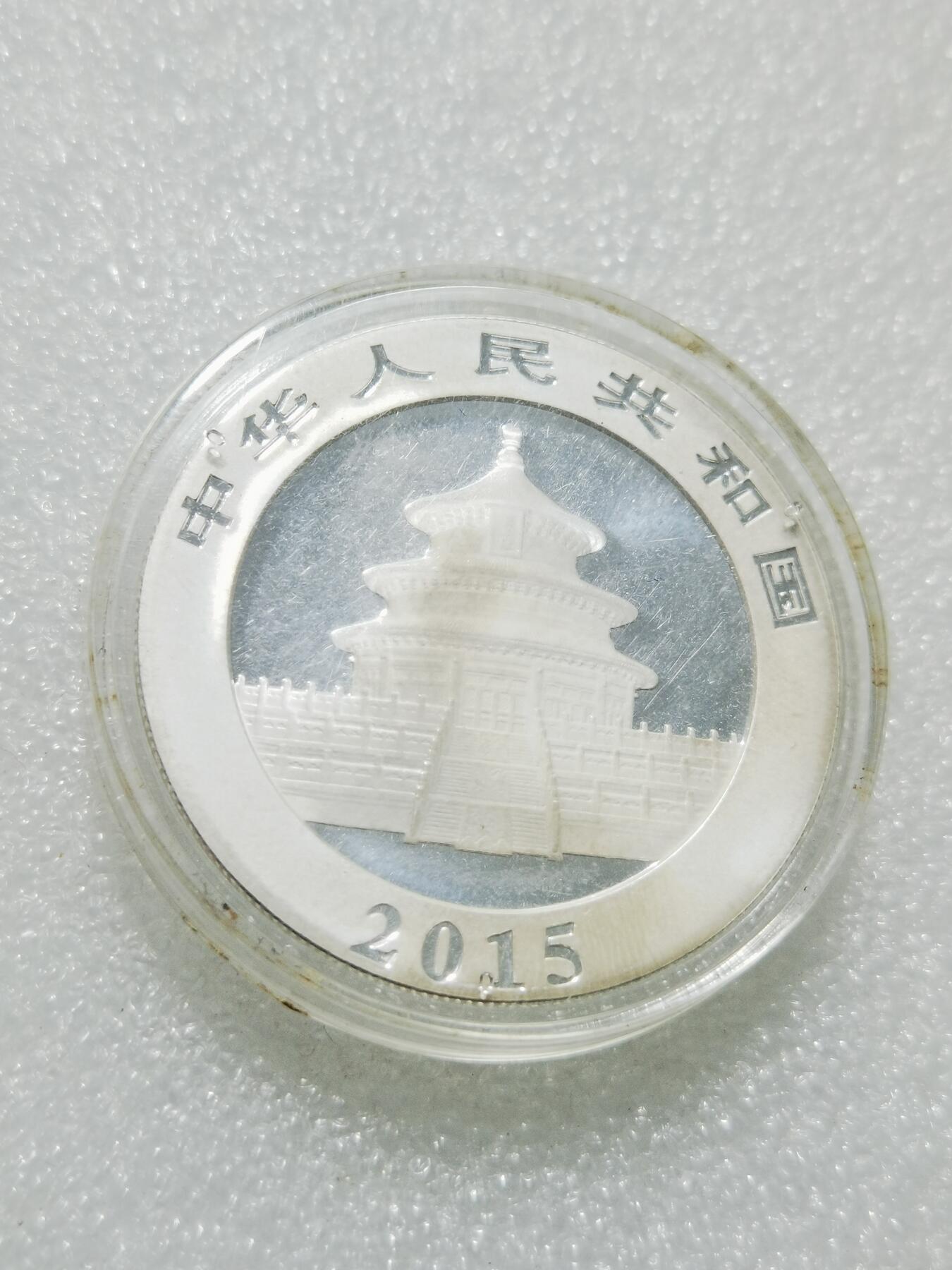 天下钱庄专场欢迎参拍