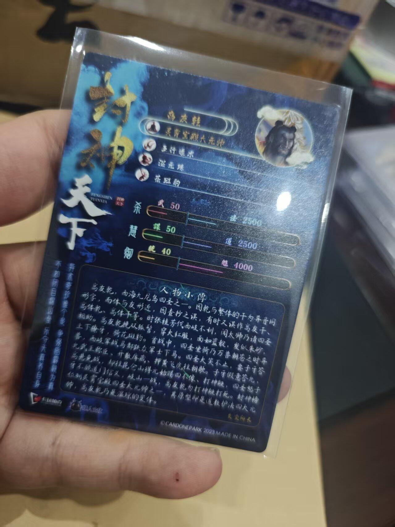 寸草不生拍卖第十六期（持续收拍 好货等你来）