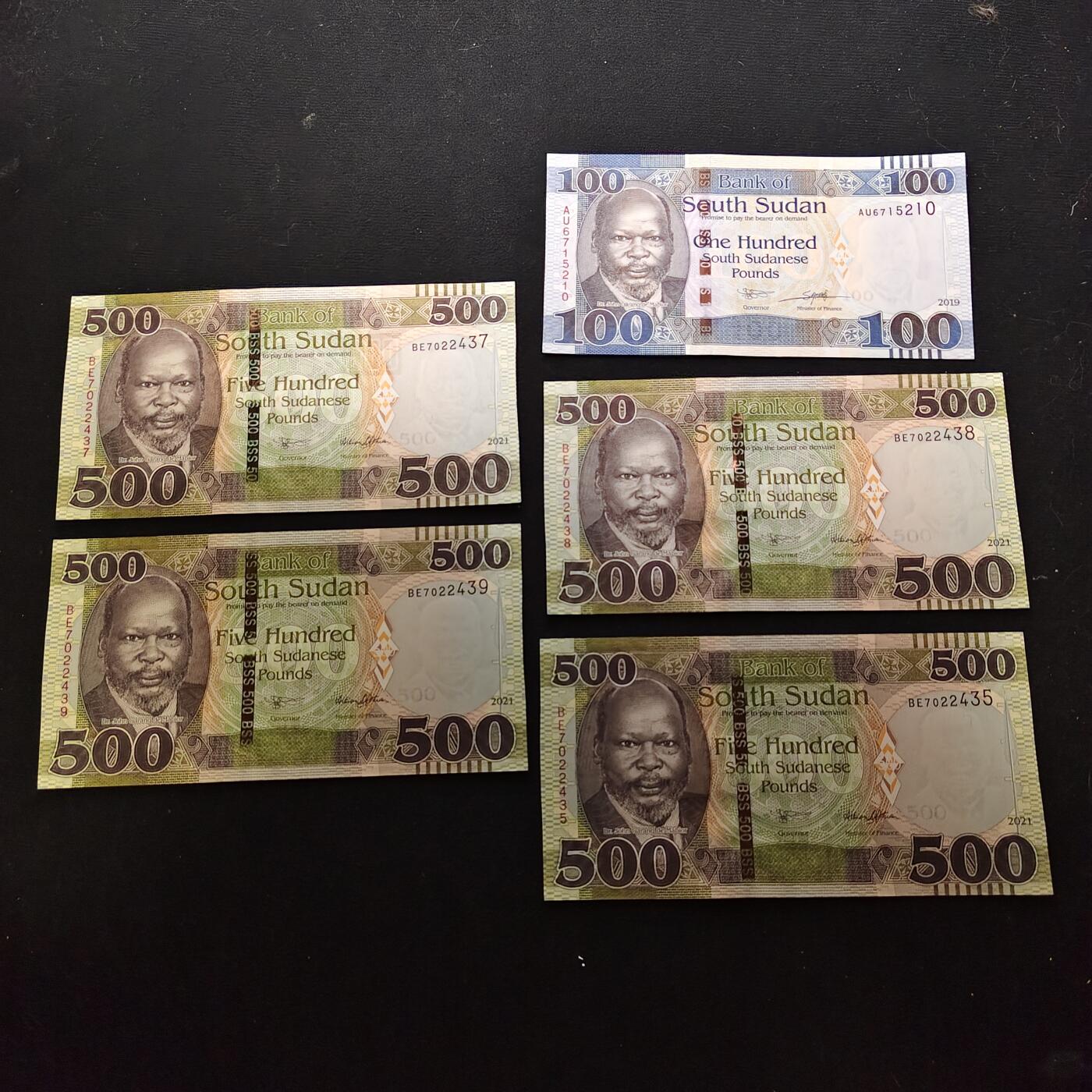 【全场包邮】纯粹捡漏拍486场（免费代拍第23场） 【纸钞】南苏丹纸钞5枚一组