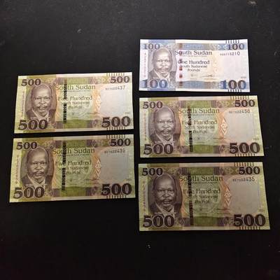 【全场包邮】纯粹捡漏拍486场（免费代拍第23场） - 【纸钞】南苏丹纸钞5枚一组