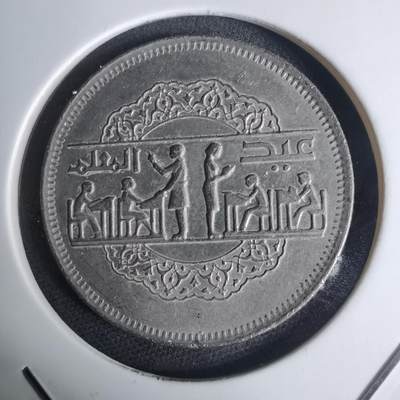 沼泽如烟--第936场 - 埃及纪念币