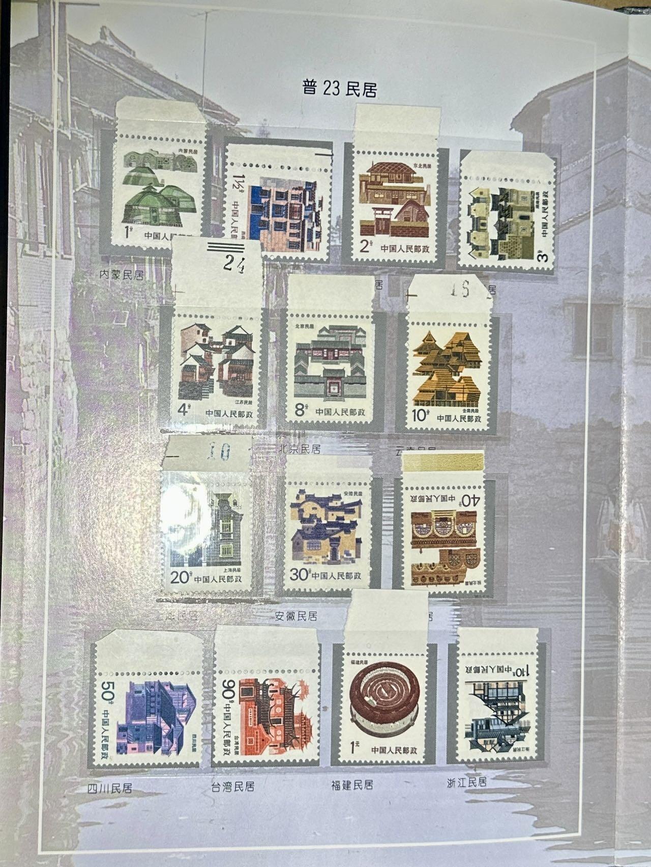 【良泉】【元旦直播场】1月1日晚19.30点开拍！208组西方古代钱币、日本朝鲜花钱 【中国】民居邮票大全套