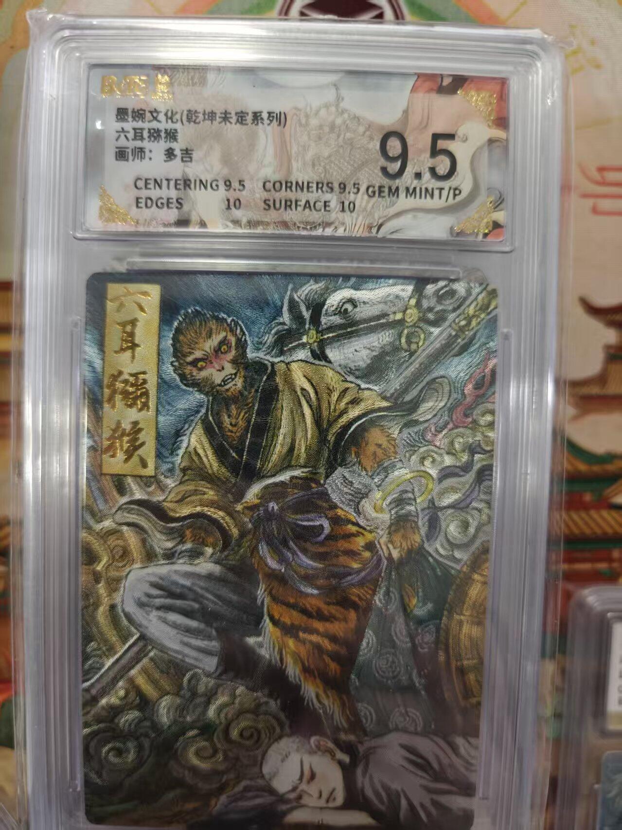 寸草不生拍卖第十六期（持续收拍 好货等你来）