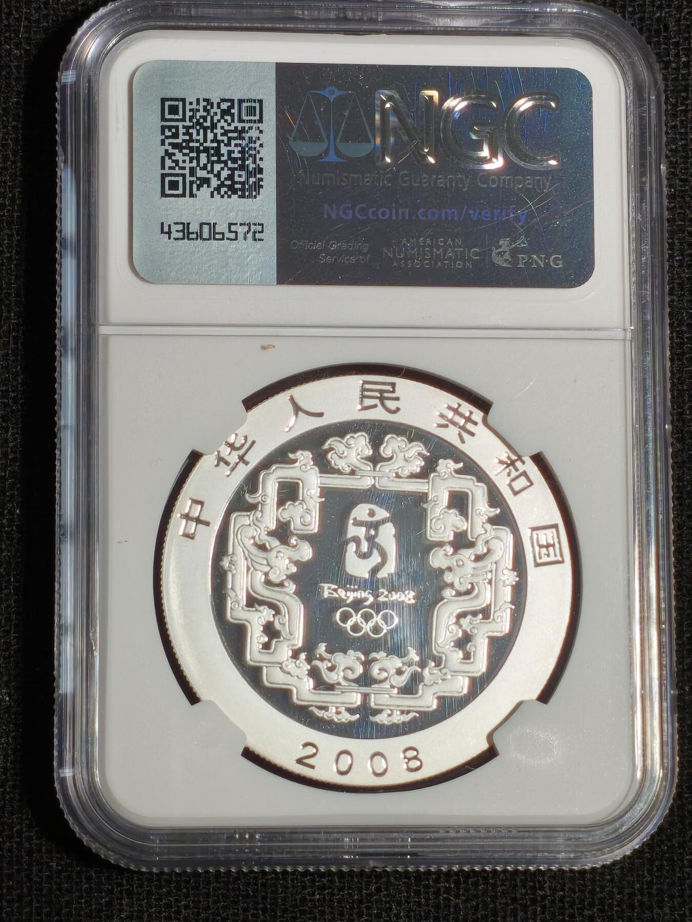 刘世昌艺术品销售中心～虎踞龙蟠*金杨在线联拍群第512期