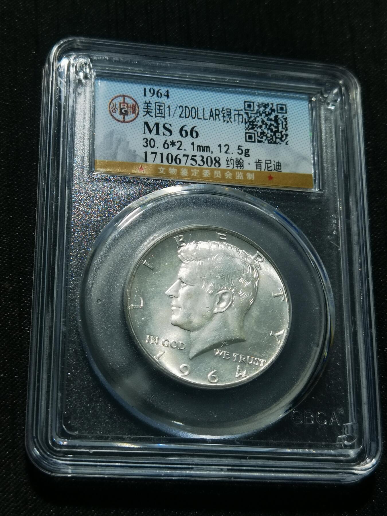 天下钱庄专场欢迎参拍