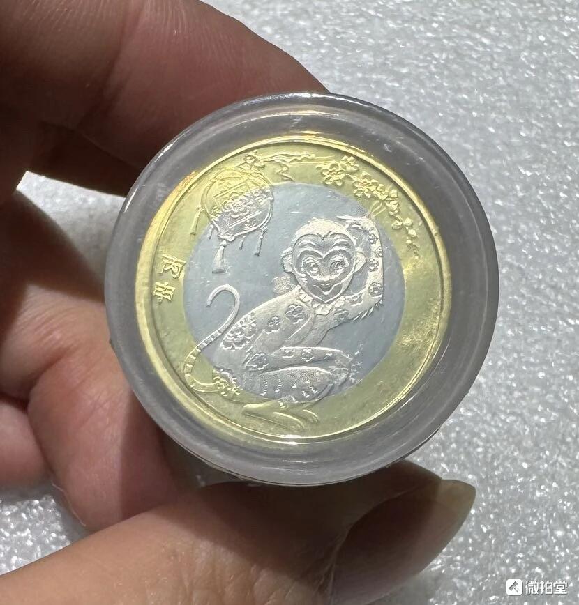 纪念币专场第1期