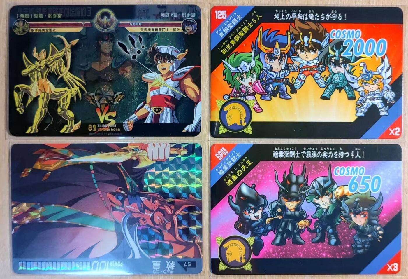 龙虎卡牌-六八场（无佣金，周六结拍，欢迎送拍） 纱布闪+格子闪+普卡 五小强+黑化五小强+教皇+天马射手座