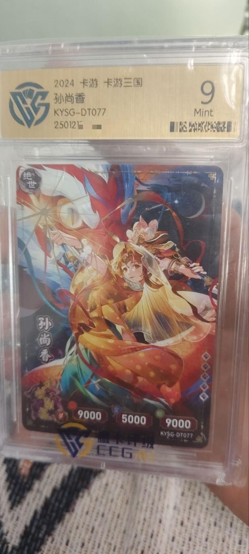 秋原瞳的小店第三十期（卡游三国凑套必备，众多大卡位，总有一个适合你）