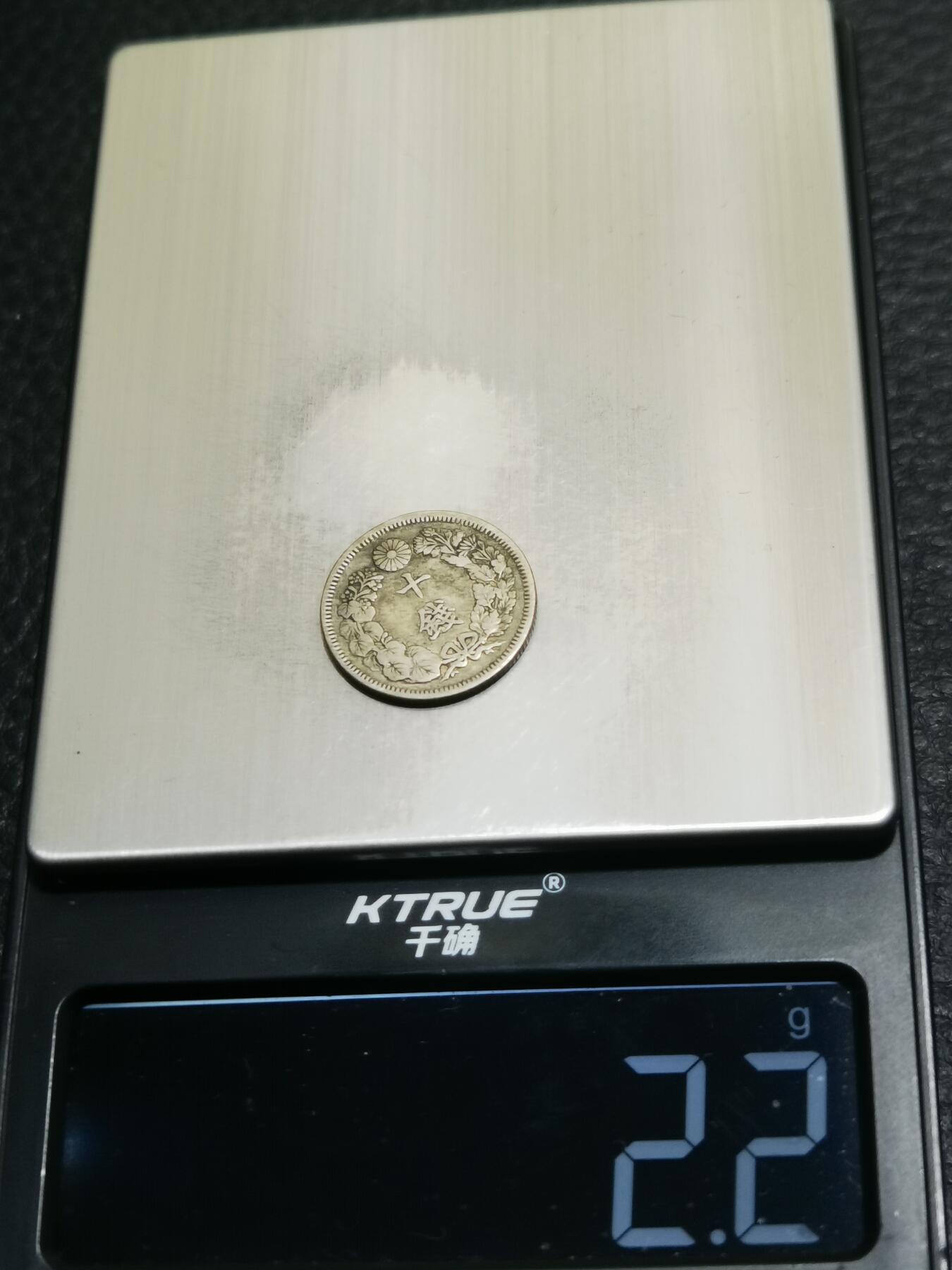 天下钱庄专场欢迎参拍