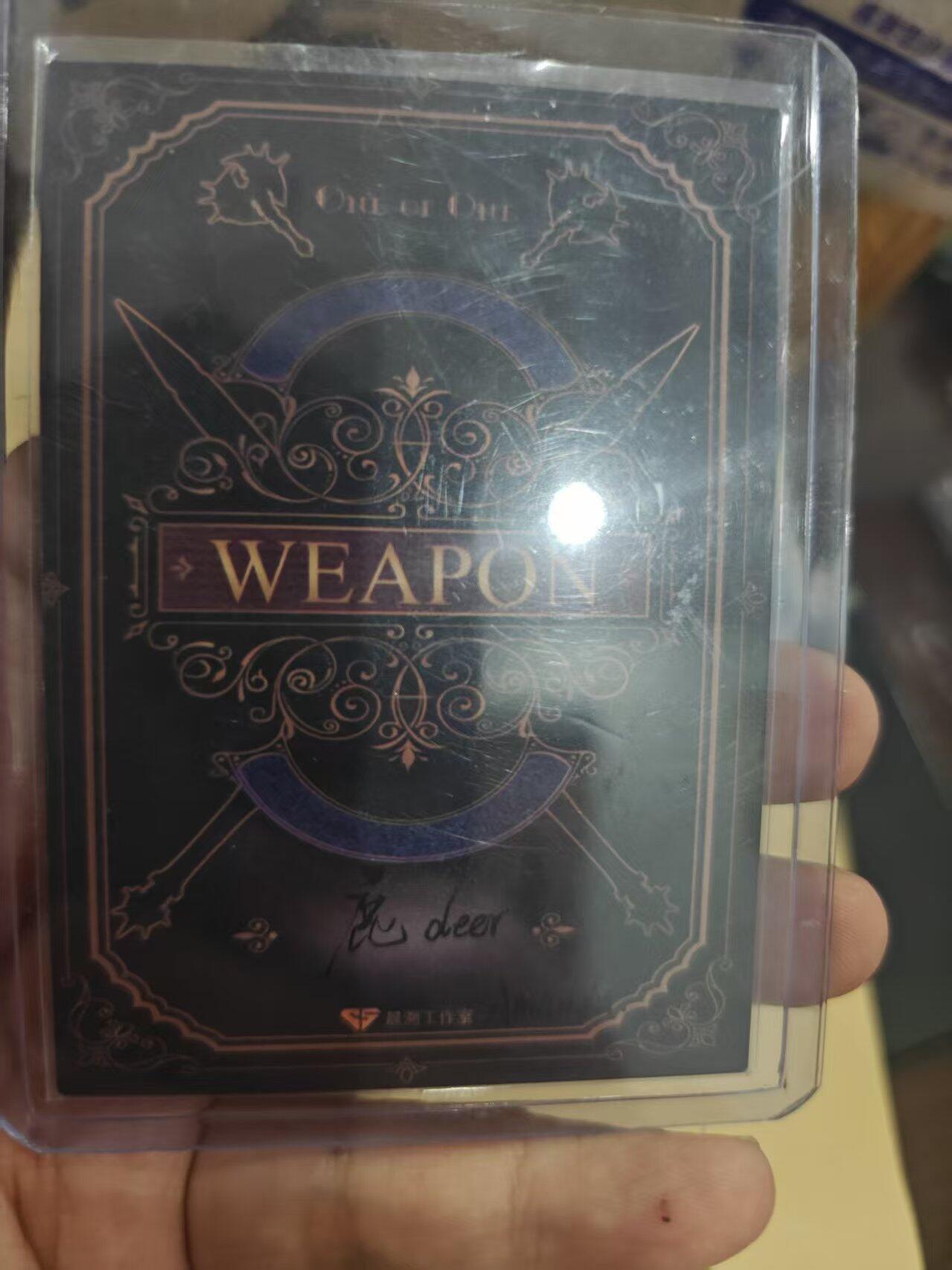 寸草不生拍卖第十六期（持续收拍 好货等你来）