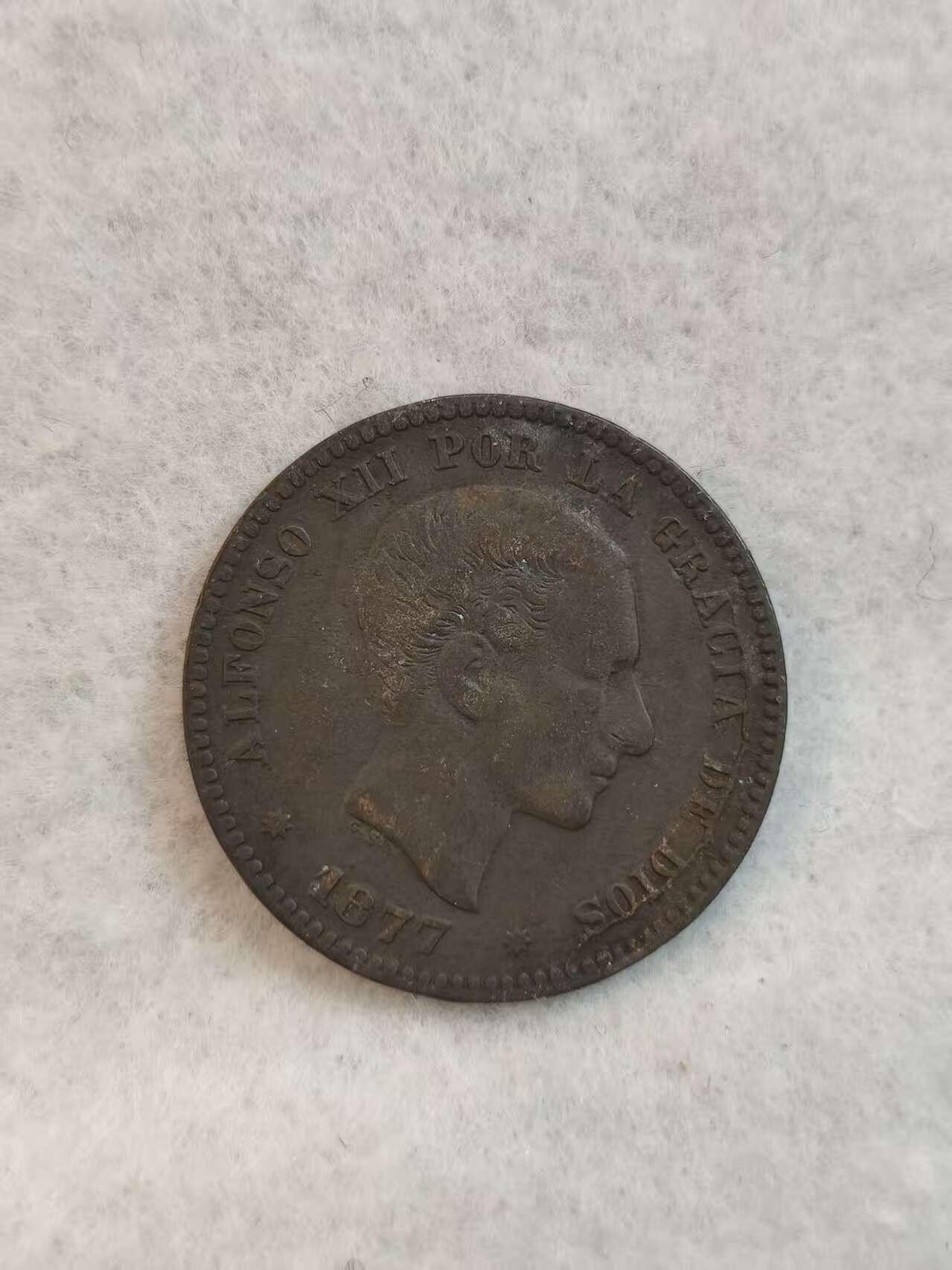 G&W世界散币，银币处理专场（第39场） 西班牙1877年5分  铜币