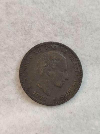 G&W世界散币，银币处理专场（第39场） - 西班牙1877年5分  铜币