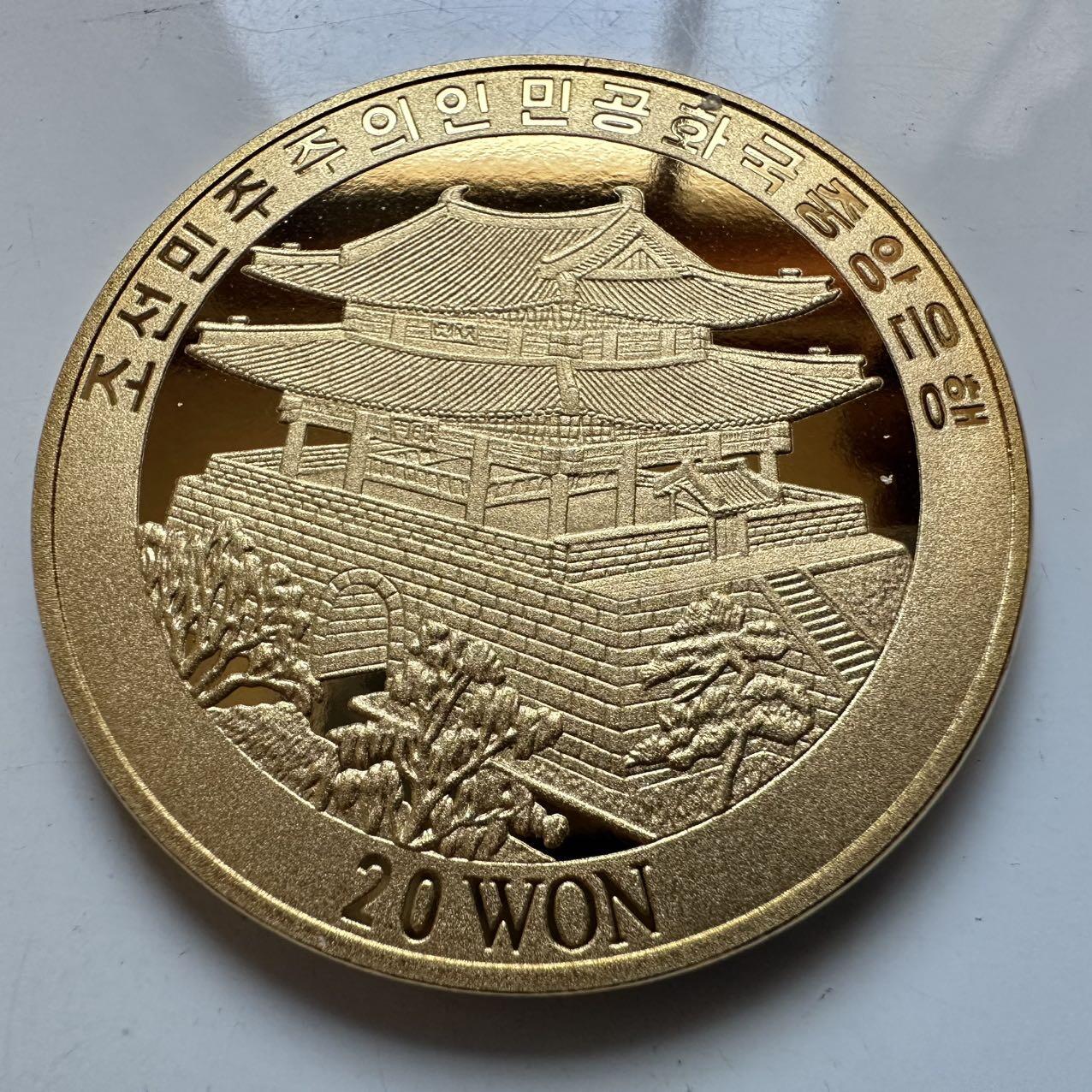 🌹外币初藏🌹🐯2025年第142场  每周二四六晚8️⃣点 接代拍 朝鲜2002年阿里郎表演¥20精制纪念币 40毫米