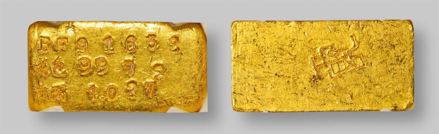 中贸圣佳2025年秋季拍卖会 众妙 民国 中央造币厂上海一两布图厂条