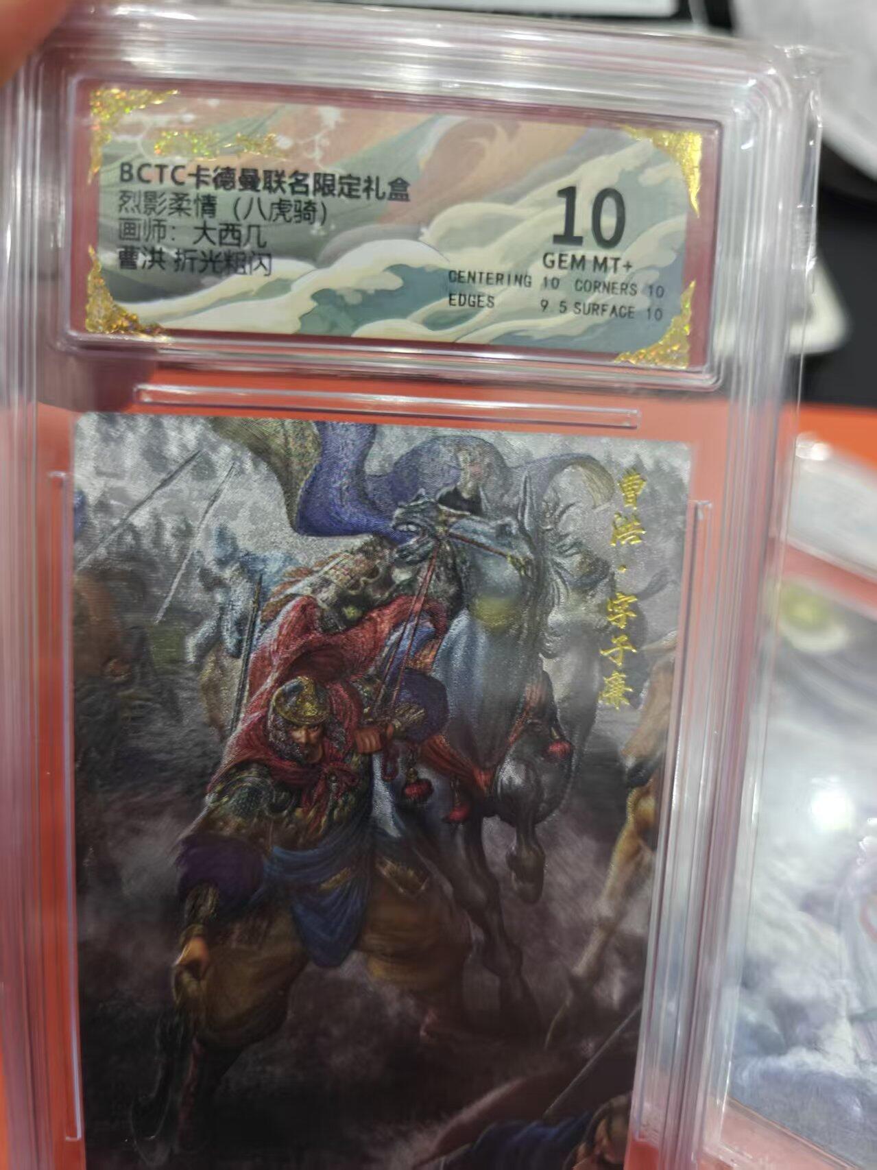 寸草不生拍卖第十六期（持续收拍 好货等你来）