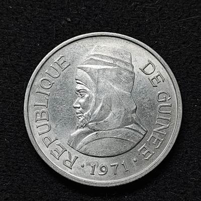 【全场包邮】纯粹捡漏拍486场（免费代拍第23场） - 几内亚1971年5赛利-国父艾哈迈德·塞古·杜尔